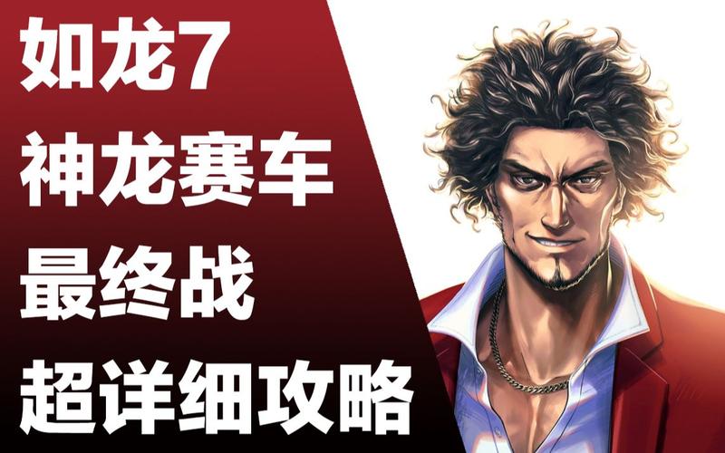 神龙战士怎么玩？新手入门攻略看这篇就够了！