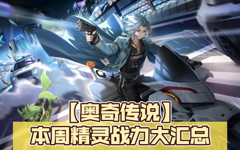奥奇传说官网进不去？试试这几个方法秒解决！