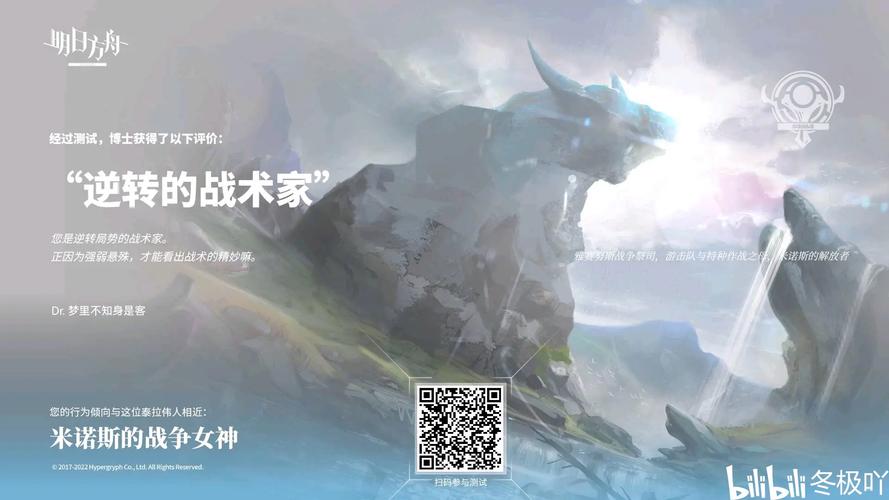 明日方舟公开招募计算器：萌新也能变大神！