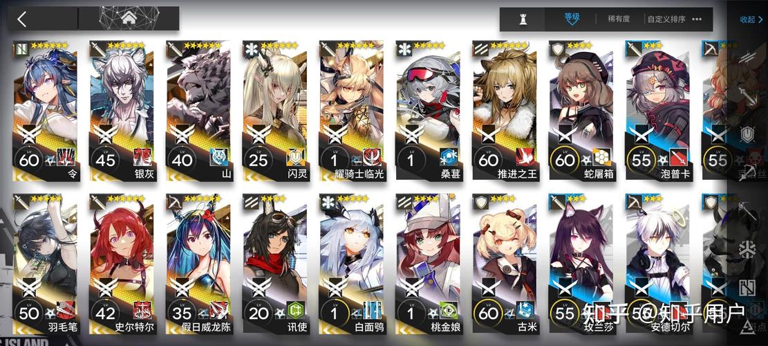 明日方舟公开招募计算器：萌新也能变大神！