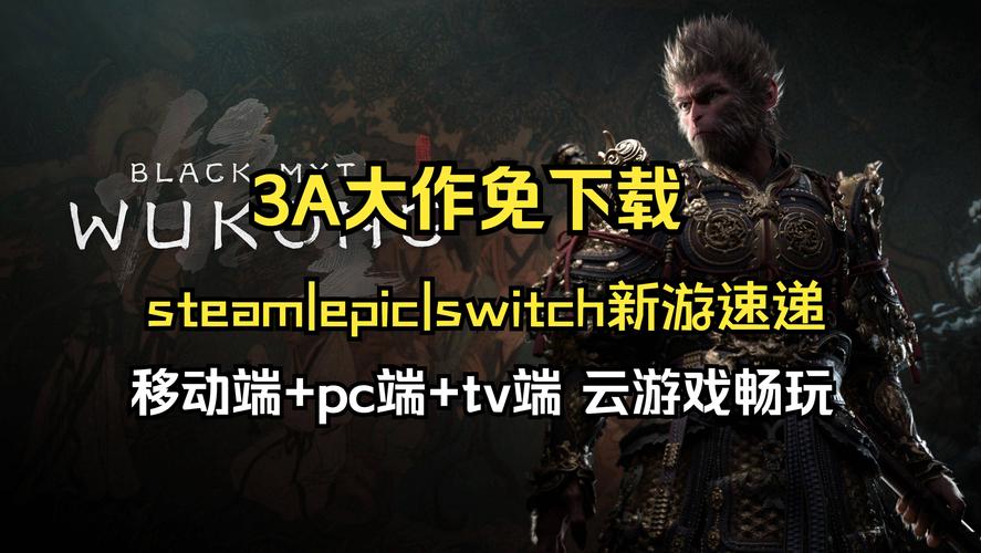pc游戏下载去哪个网站？推荐几个安全靠谱的！
