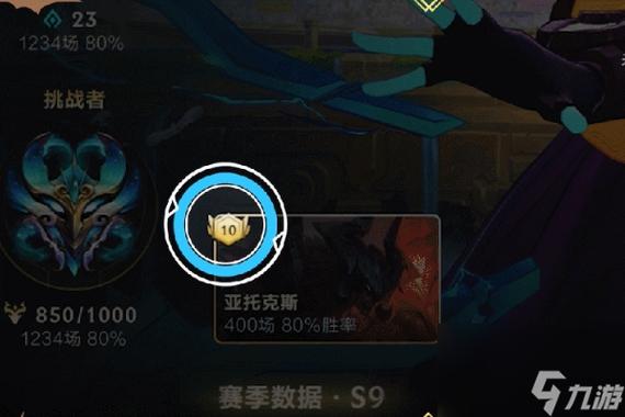 lol手游赛季结束时间确定！段位奖励抢先看！