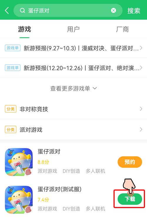 新出的游戏怎么找？这几个平台让你抢先体验！