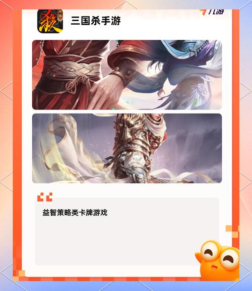 三国策略游戏排行榜前十名，经典必玩系列推荐！