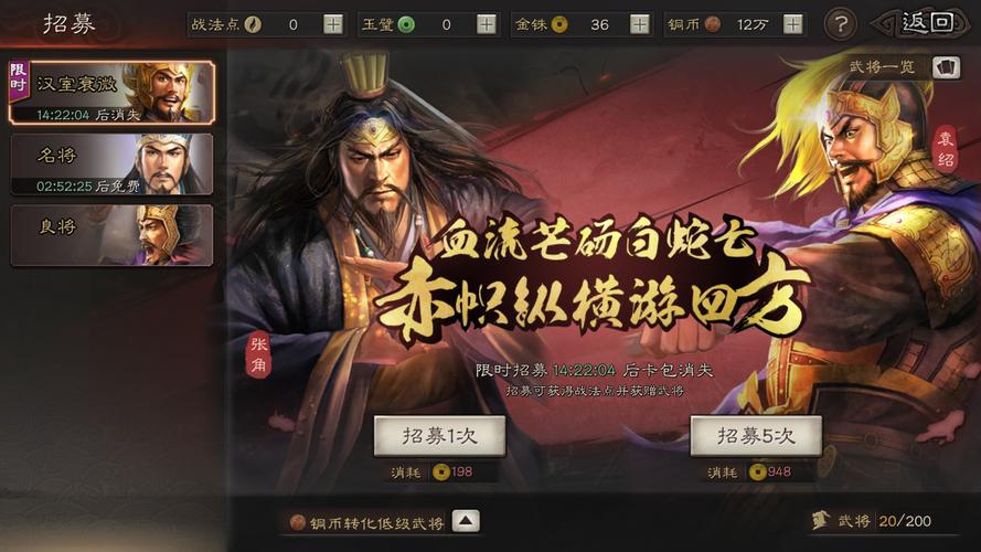 三国策略游戏排行榜前十名，经典必玩系列推荐！