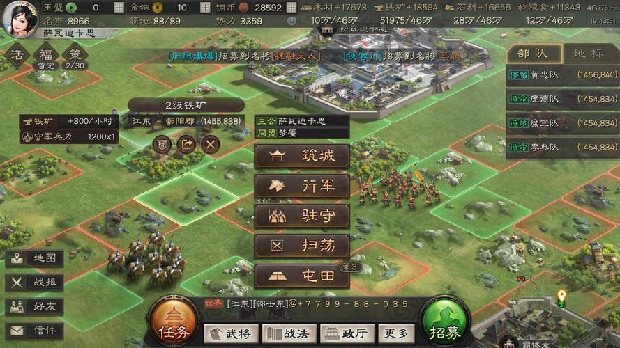 三国策略游戏排行榜前十名，经典必玩系列推荐！