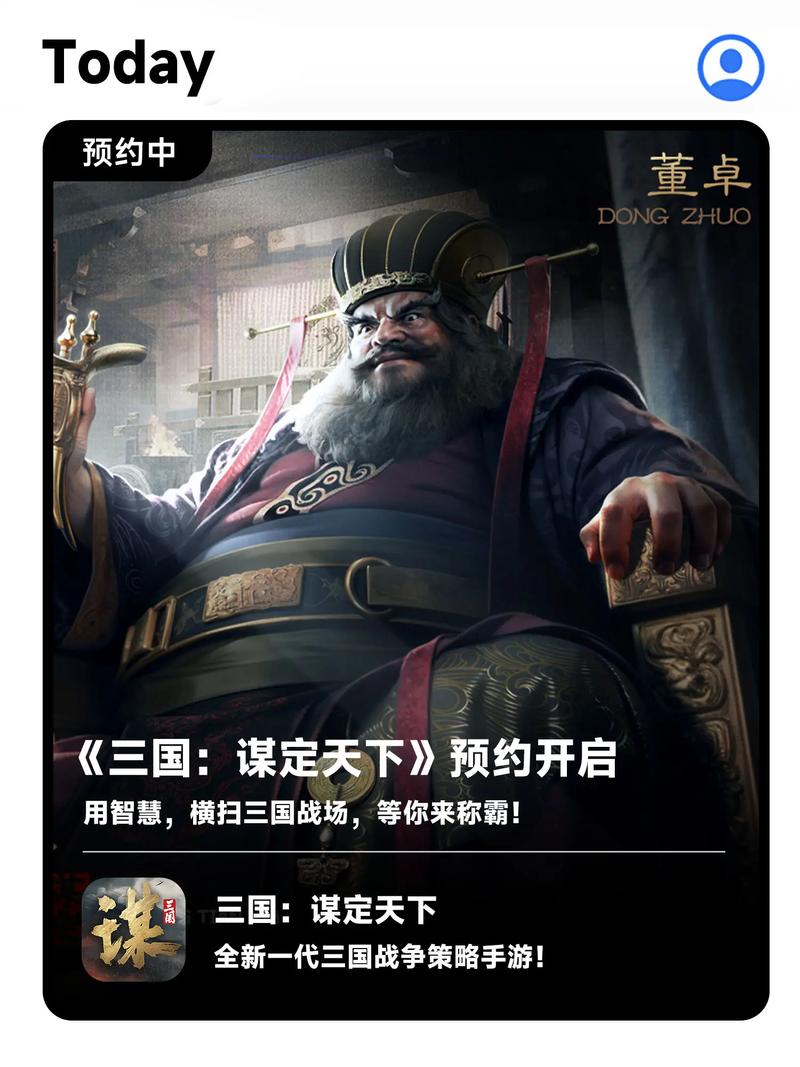 2024年超火爆三国类游戏，策略对战根本停不下来！
