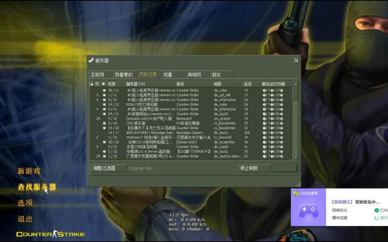 cs单机版怎么下载？手把手教你安装游玩！