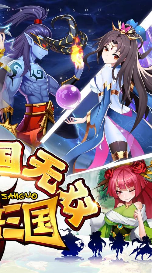 魔兽三国怎么下载？正版安装包点击免费领！