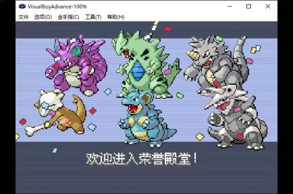 口袋妖怪绿叶哪里下载？老玩家教你找资源！