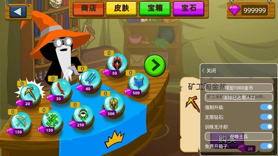火柴人战争无限钻石版下载在哪？这个方法最靠谱！