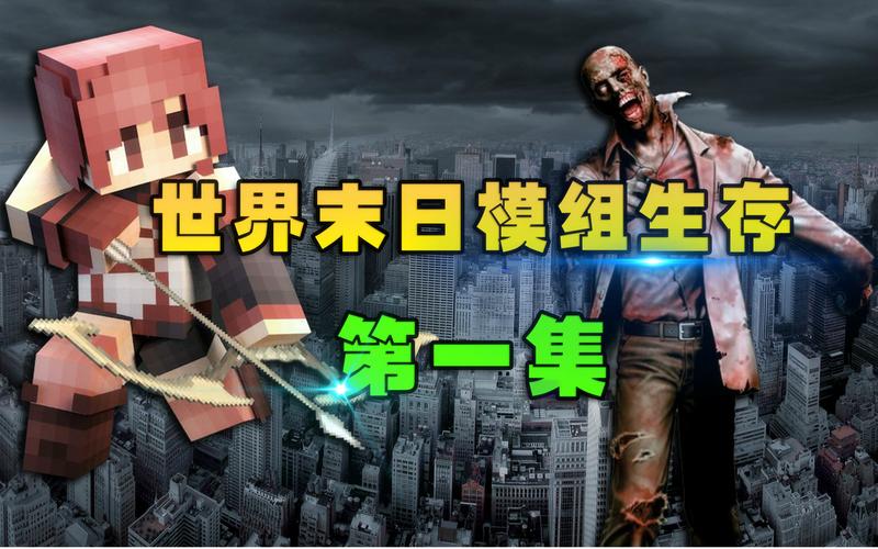 生存指南2攻略：让你在末日世界活下去的秘籍！