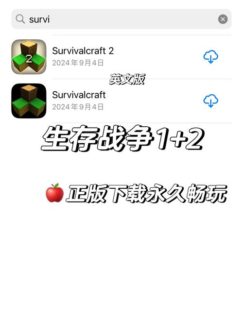 生存指南2攻略：让你在末日世界活下去的秘籍！