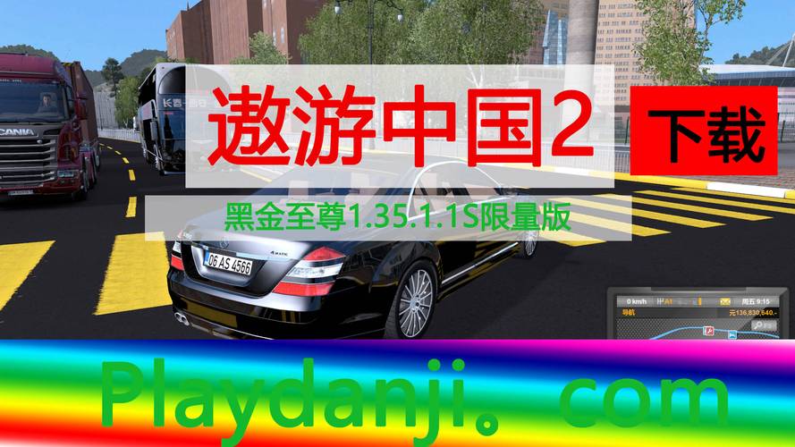 遨游中国手机版怎么玩？新手入门教程来了！