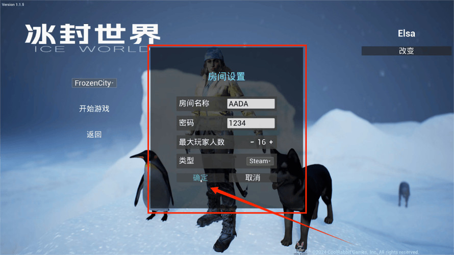 拳皇2012联机教程，教你如何与好友对战！