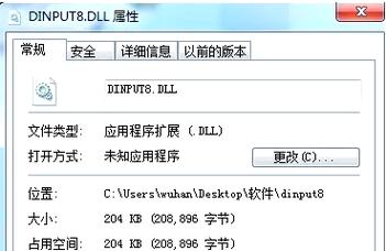gta5中文设置失败怎么办？常见问题解决方法汇总！
