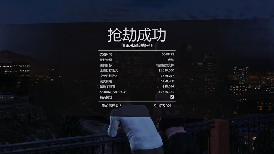 gta5中文设置失败怎么办？常见问题解决方法汇总！