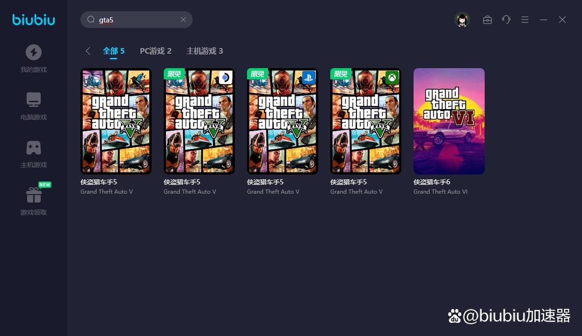 gta5中文设置失败怎么办？常见问题解决方法汇总！