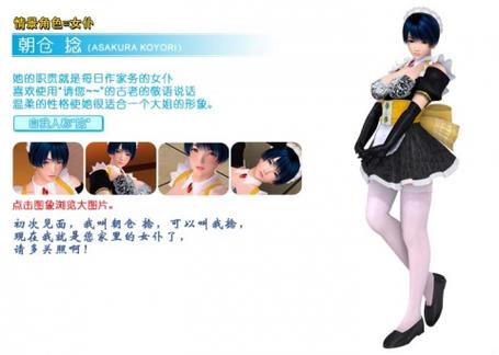 波动少女好玩吗？这款游戏到底有什么魅力？