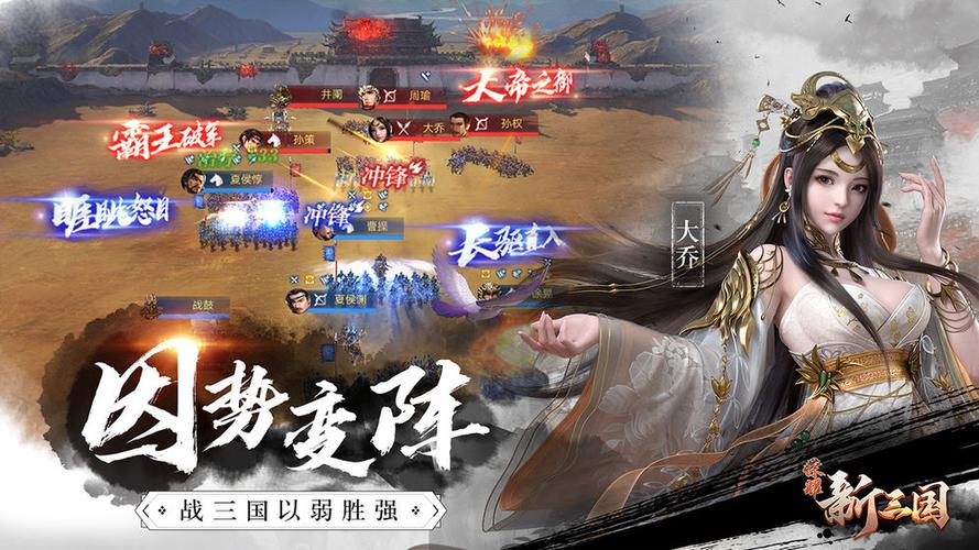 三国荣耀怎么下载？官方正版安装包看这里！