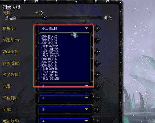 魔兽争霸2怎么玩?详细教程,新手入门必看!