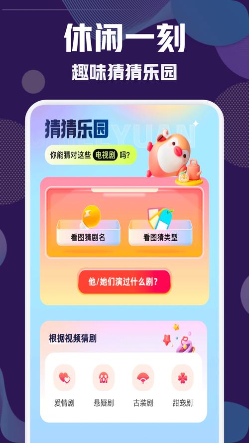官方香肠派对下载入口，安全无毒放心玩！