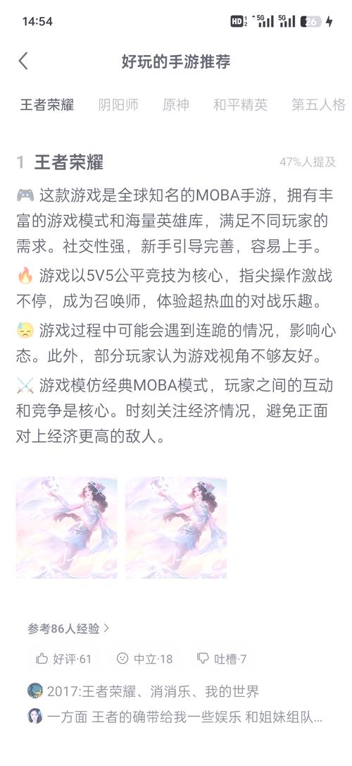 热门安卓单机游戏推荐，让你告别无聊时光！
