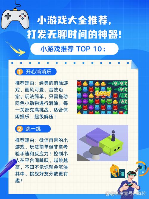 热门安卓单机游戏推荐，让你告别无聊时光！