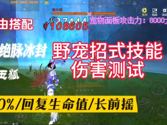 妄想山海怎么捕捉宠物？超简单步骤教学包你学会！