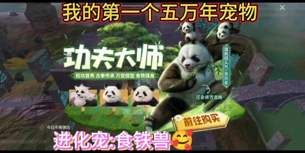 妄想山海怎么捕捉宠物？超简单步骤教学包你学会！