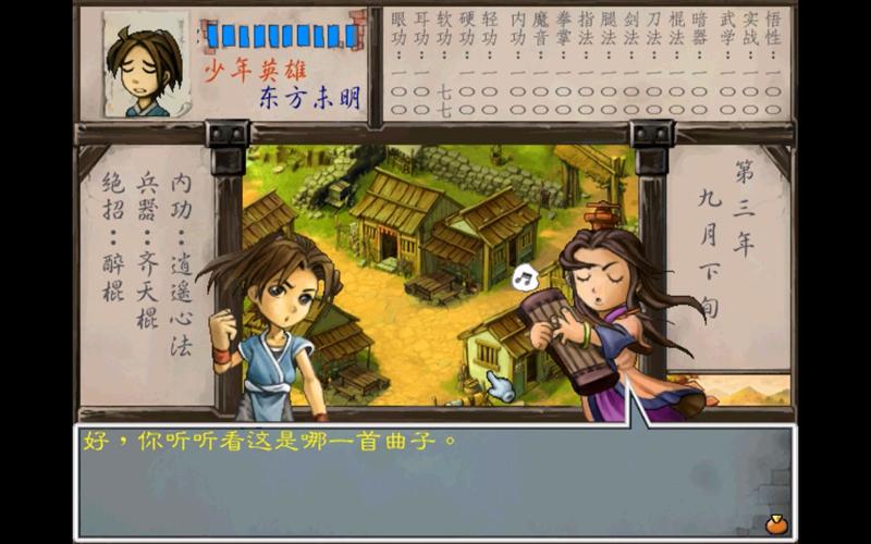 武林外传游戏好玩吗？老玩家带你回忆经典江湖！