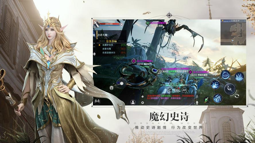 新神魔大陆攻略：快速升级及战力提升技巧分享！