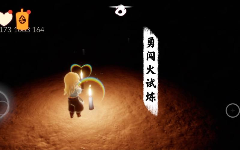 光遇火试炼怎么过？手把手教你通关拿奖励！