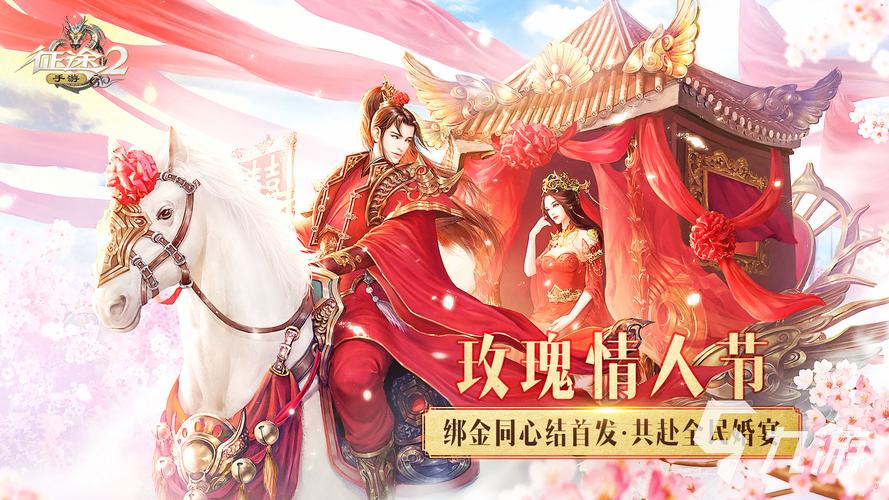 想玩结婚生子的游戏？这几个平台能满足你的需求！