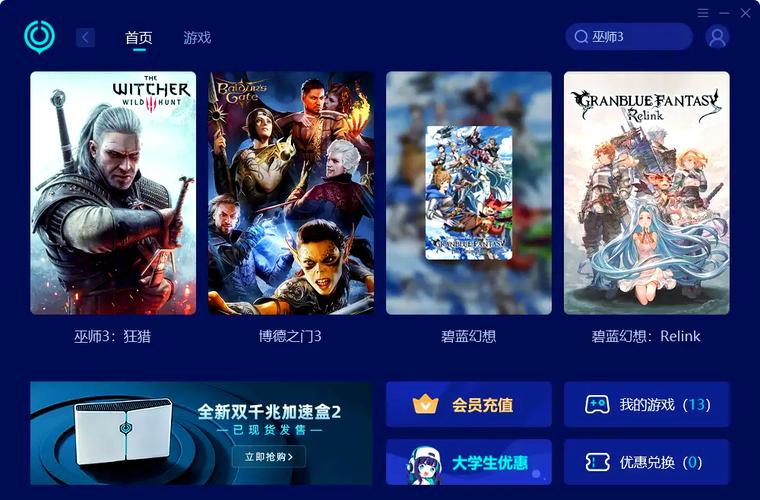 巫师3攻略大全：从入门到精通，看这篇就够了！