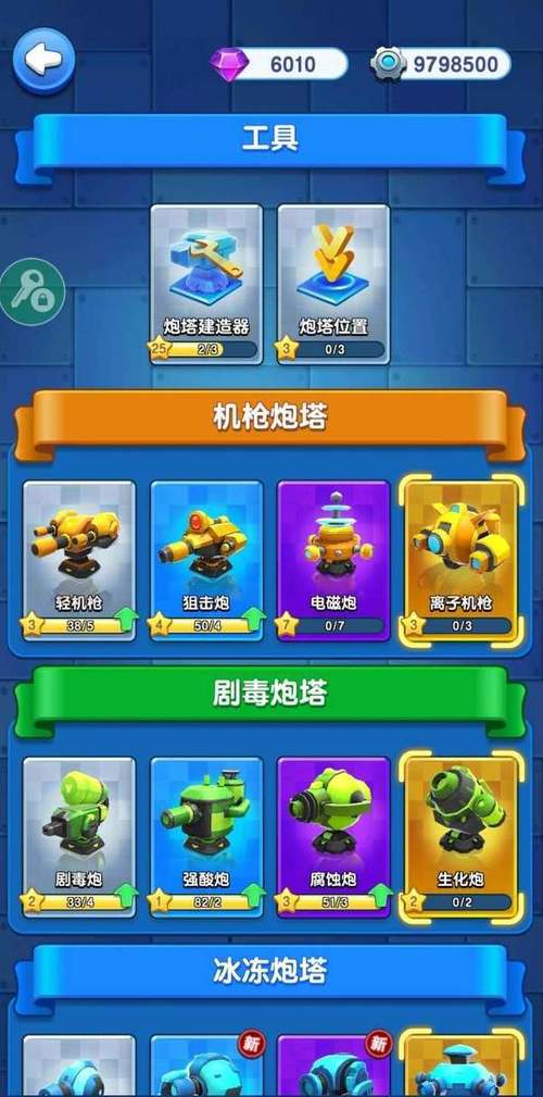 小兵别嚣张阵容推荐，这样搭配推图嘎嘎快！