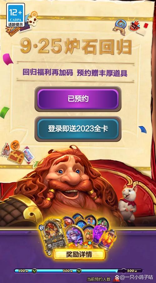 炉石传说官网在哪？新手快速入口与下载指南！