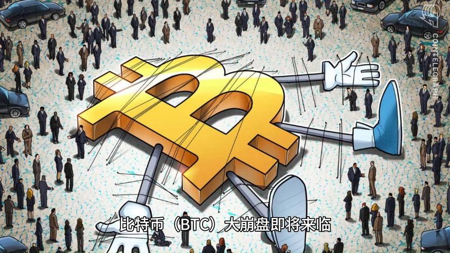 比特大爆炸是什么？新手必看虚拟币入门指南！