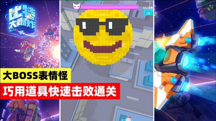比特大爆炸是什么？新手必看虚拟币入门指南！