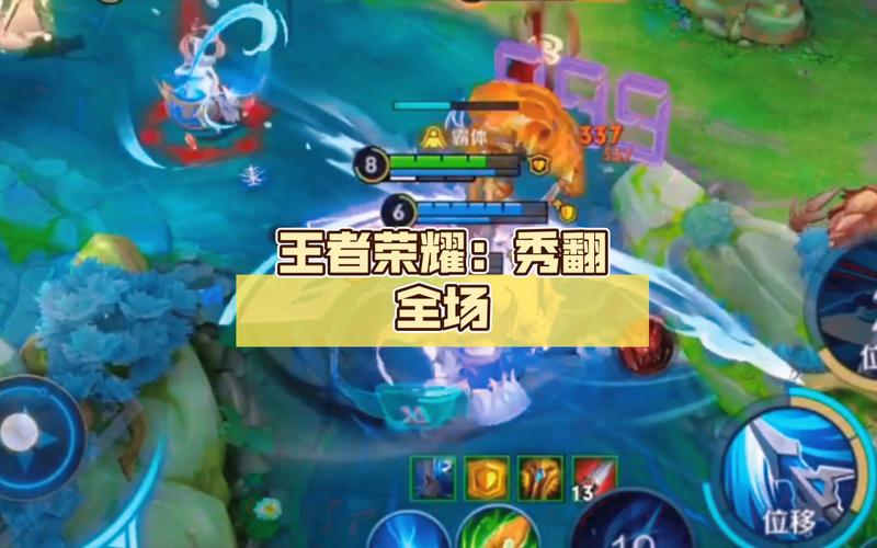 王者荣耀李白怎么玩？这几个技巧让你秀翻全场！