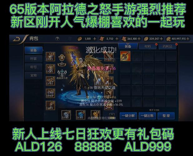 阿拉德之怒手游职业推荐，哪个职业最厉害？
