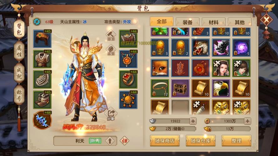 天龙八部手游怎么赚钱快？普通玩家日赚百元技巧！