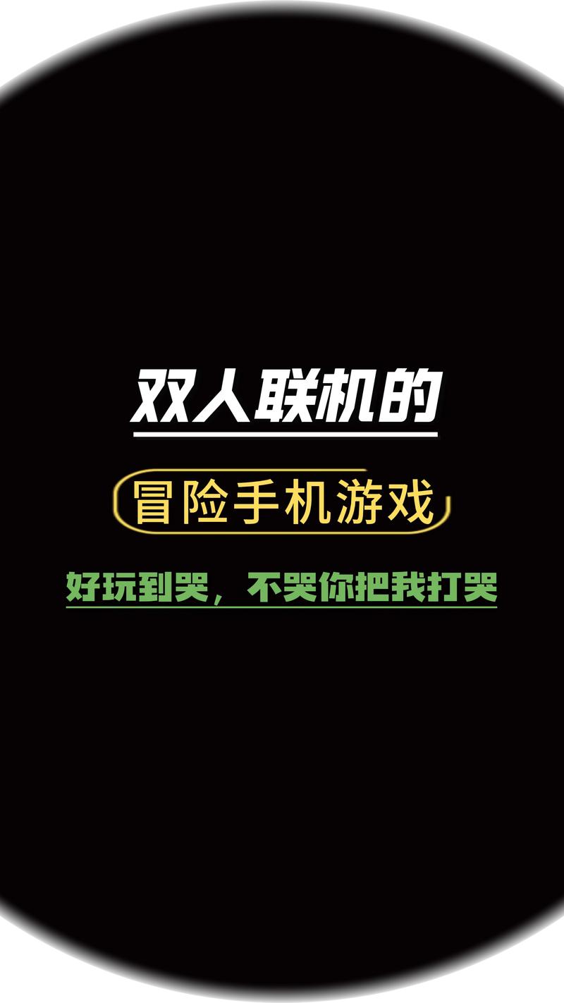 手机游戏哪个好玩？这份好玩的手机游戏推荐请收好！