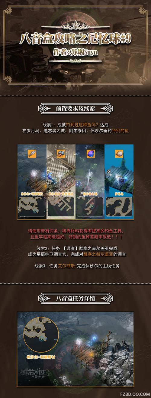 游戏攻略怎么找？老玩家分享私藏的找攻略技巧！