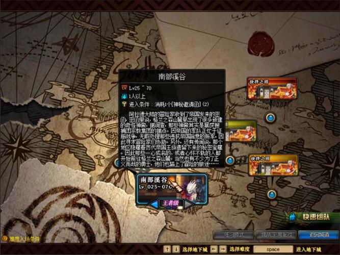 奥特兰克山谷攻略来啦！教你轻松拿奖励！