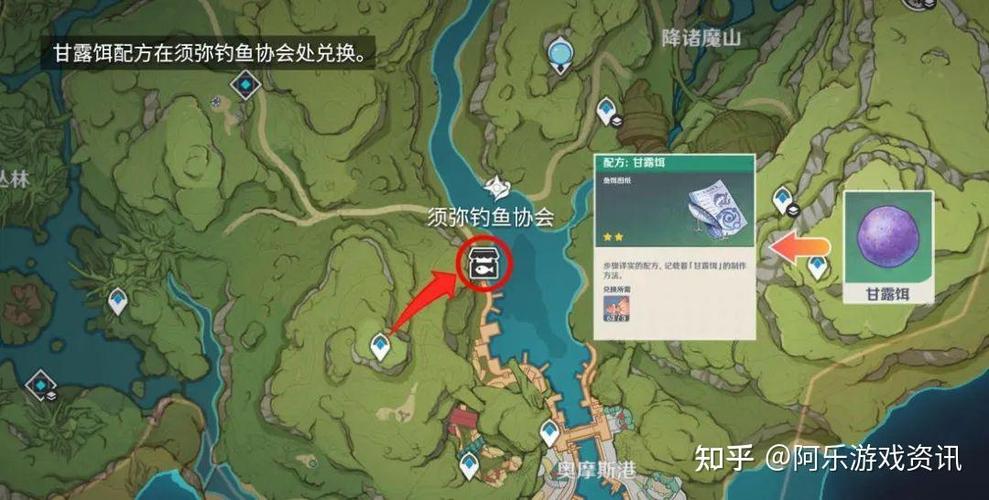 原神钓鱼任务怎么快速完成？这些方法值得一试！