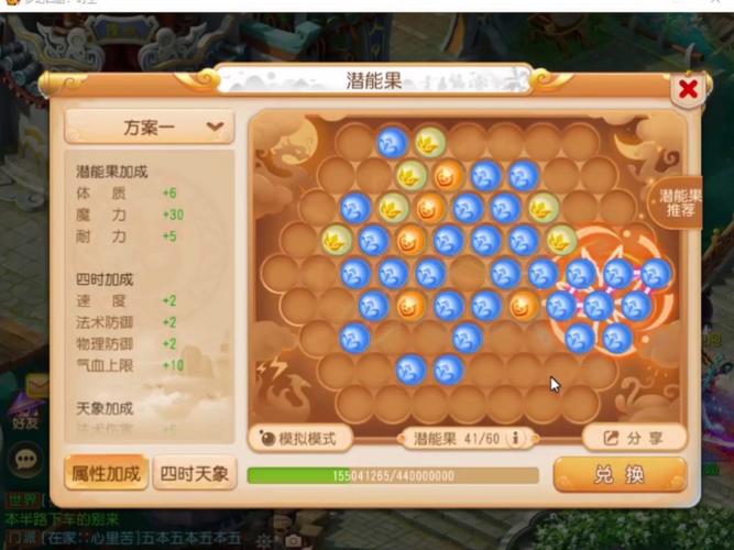 轩辕剑6怎么玩？新手快速上手保姆级教程来了！