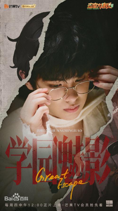 密室逃脱6攻略来啦！手把手带你逃出升天！