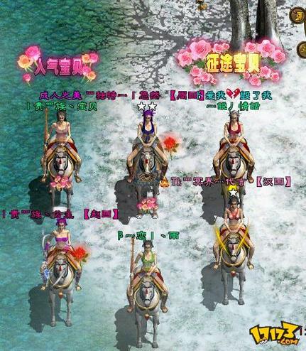 想玩征途怀旧版?这些经典玩法你一定不能错过!