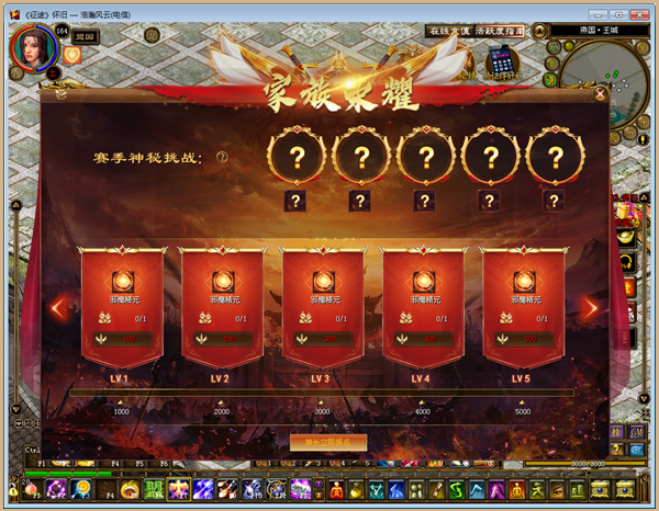 想玩征途怀旧版?这些经典玩法你一定不能错过!